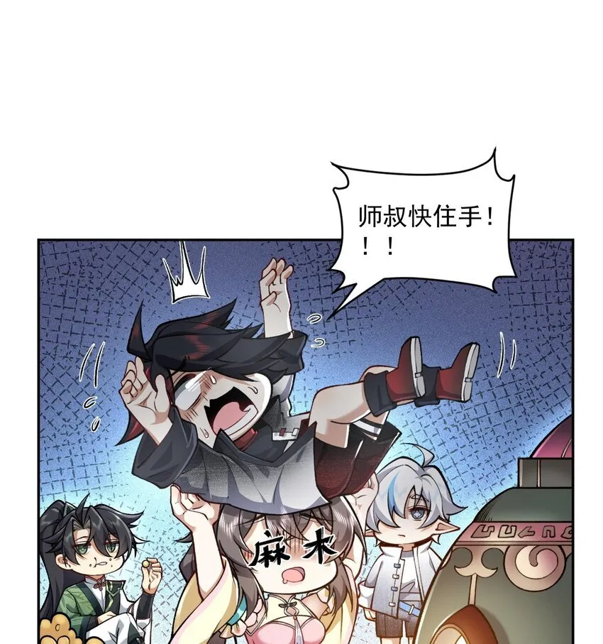 05 我师灵灵就是起风谷的希望！8