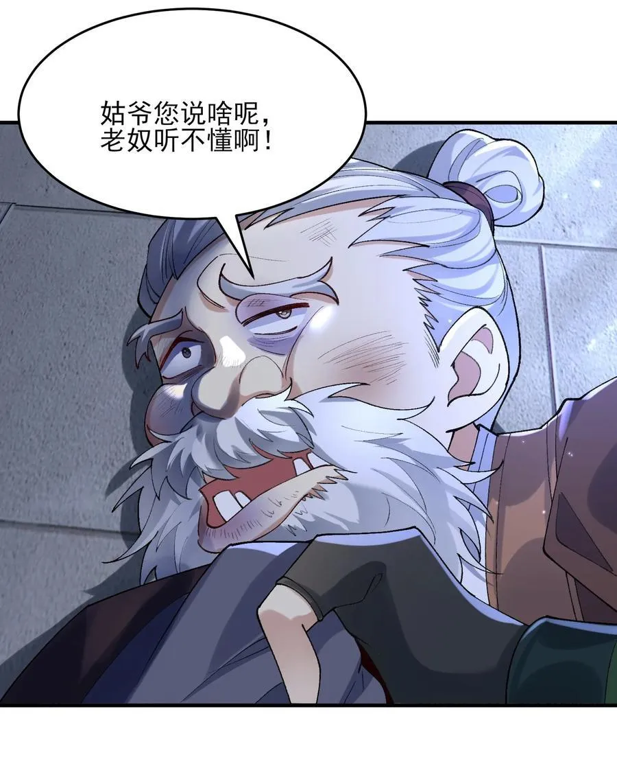 43 没有什么是一拳解决不了的！34