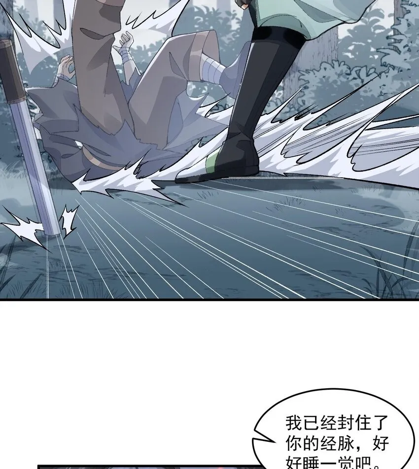 08 封印之物64