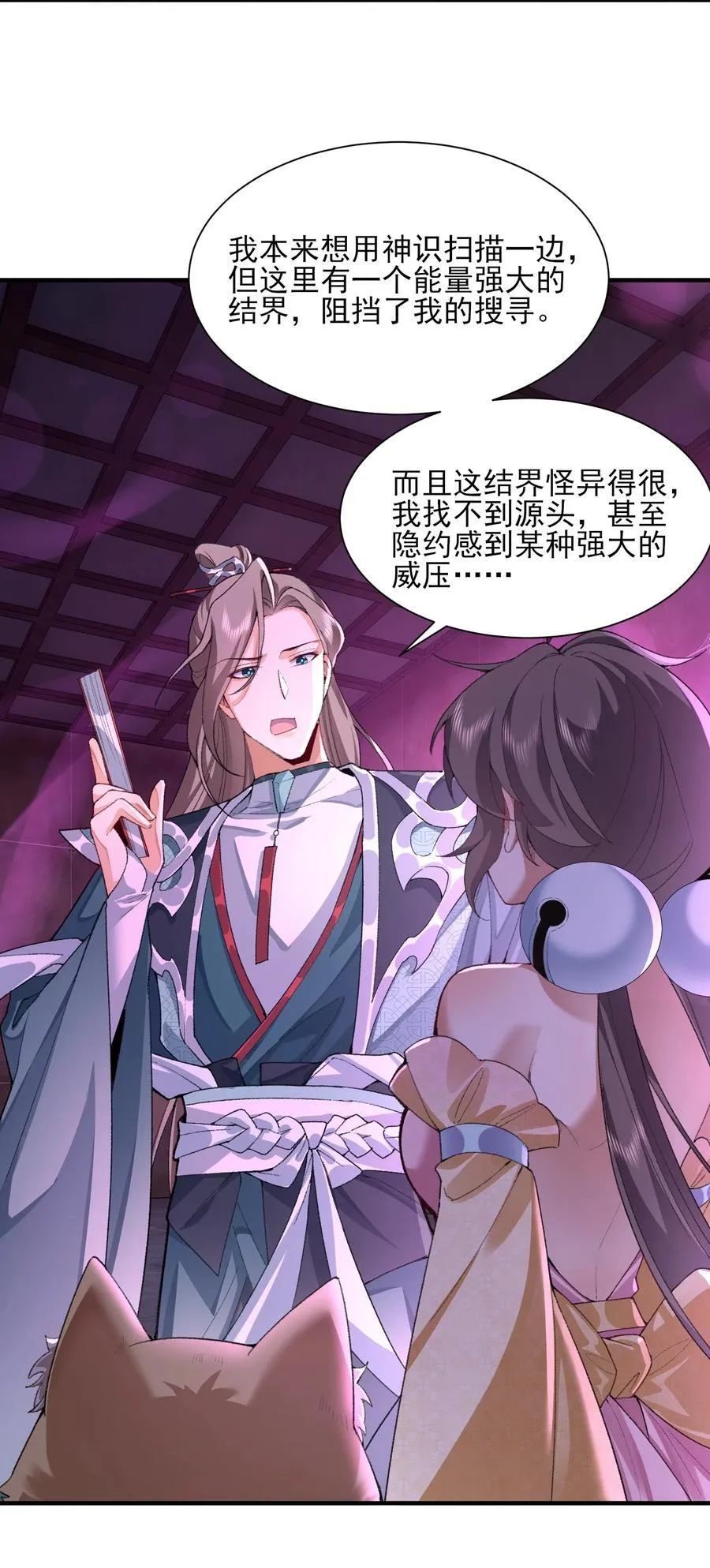 27 我躺好了，你来吧！26