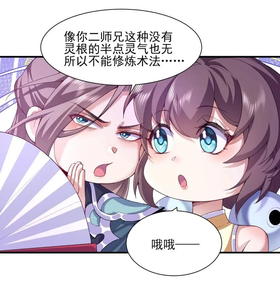 27 我躺好了，你来吧！23