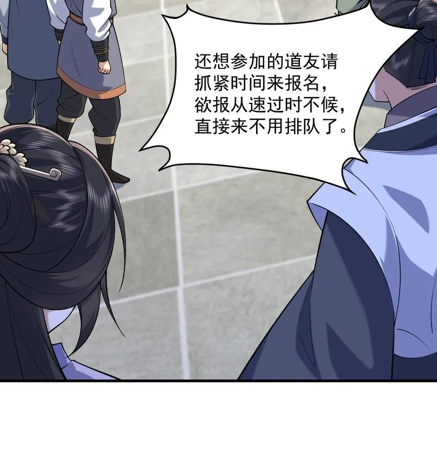 07 冤家路窄52