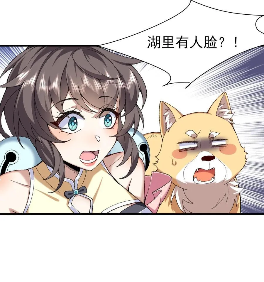 29 借我用一下20