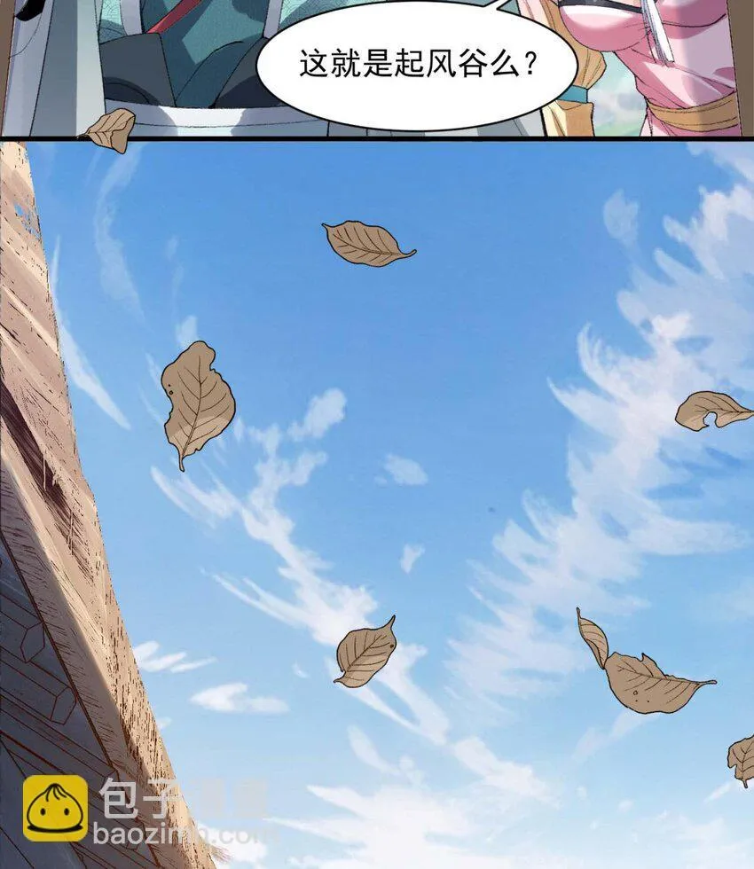 01 你瞧不起凡人？63