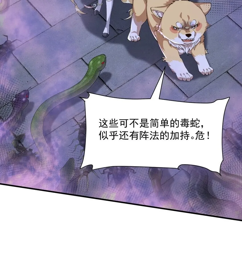 18 你在教我做事？81