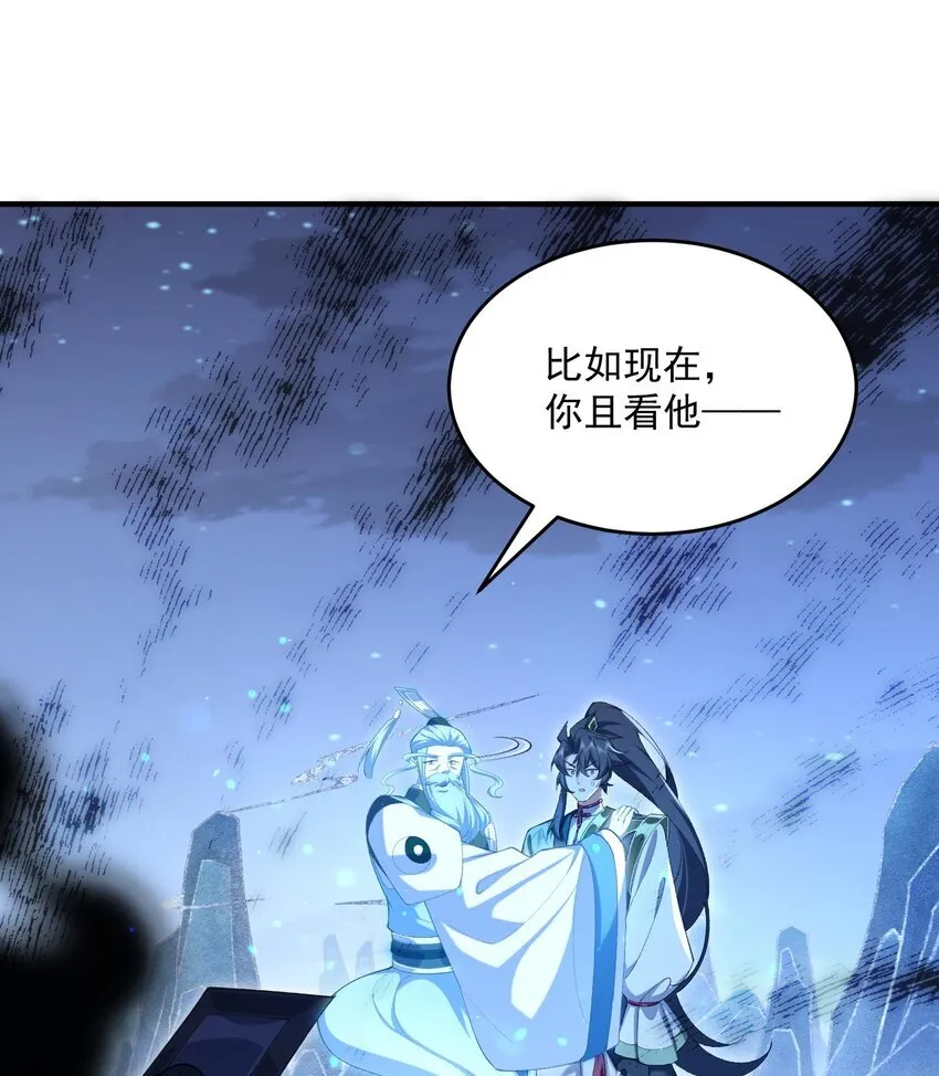 21 你不是这个世界的人44