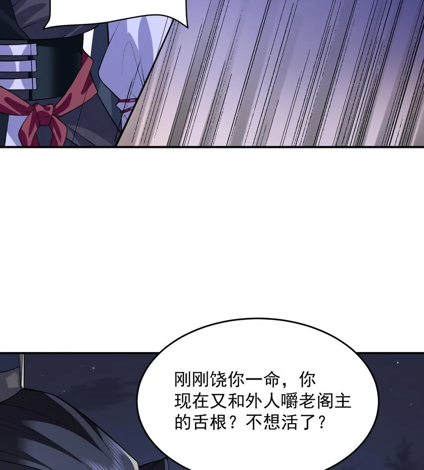 15 《礼尚往来》30