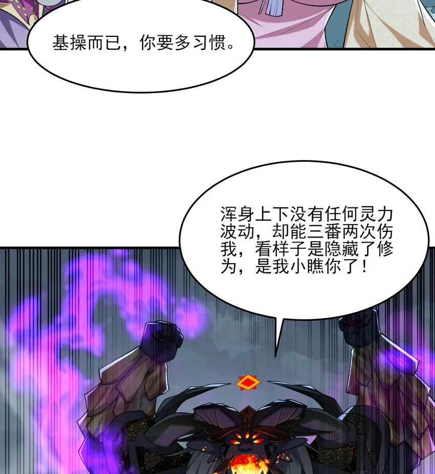 12 打的就是你！38