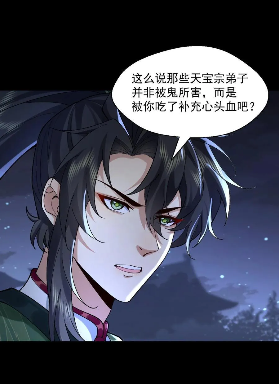 44 一拳也搞不定的危机！23