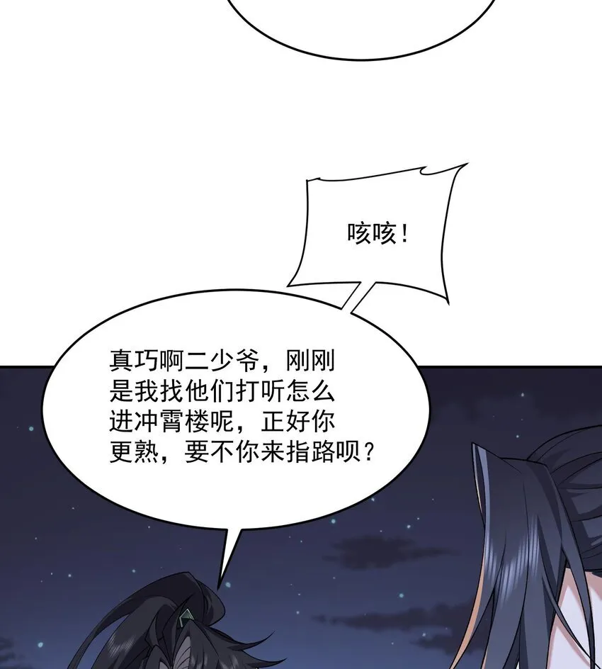 15 《礼尚往来》32