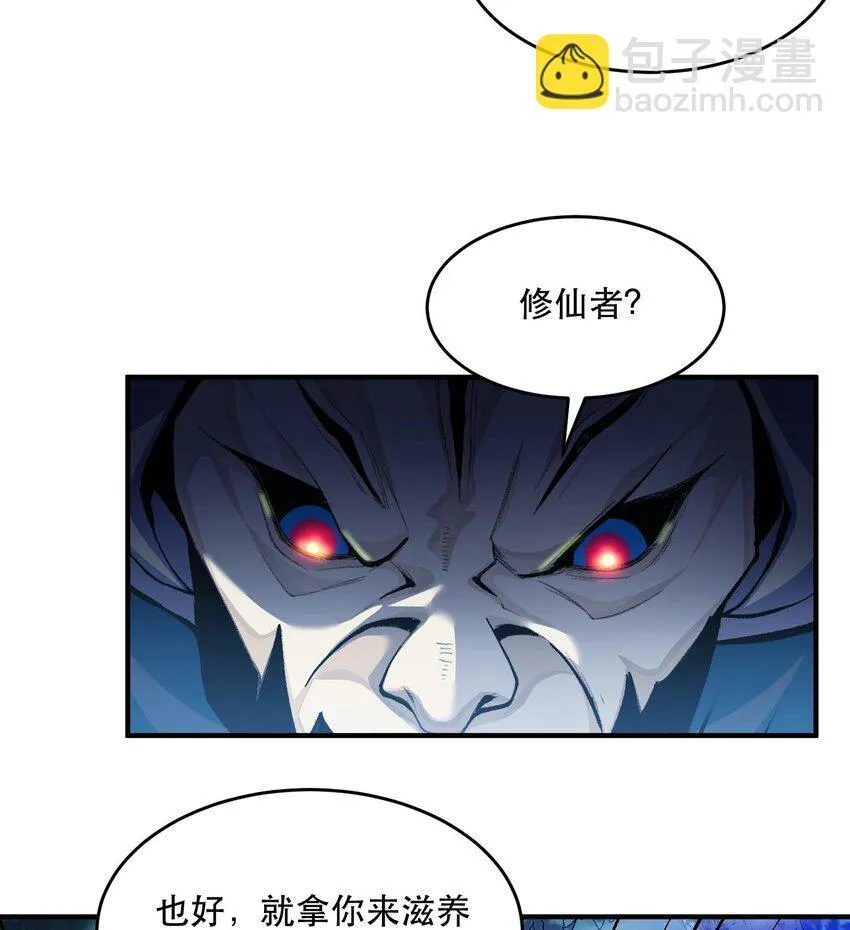11 白徕只能被我打死！8