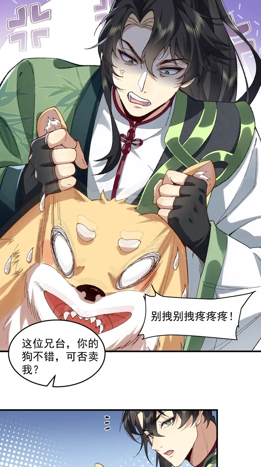 06 下山咯！16