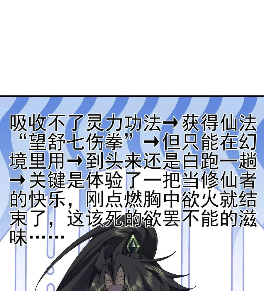 22 我这里有龙爪花呀43