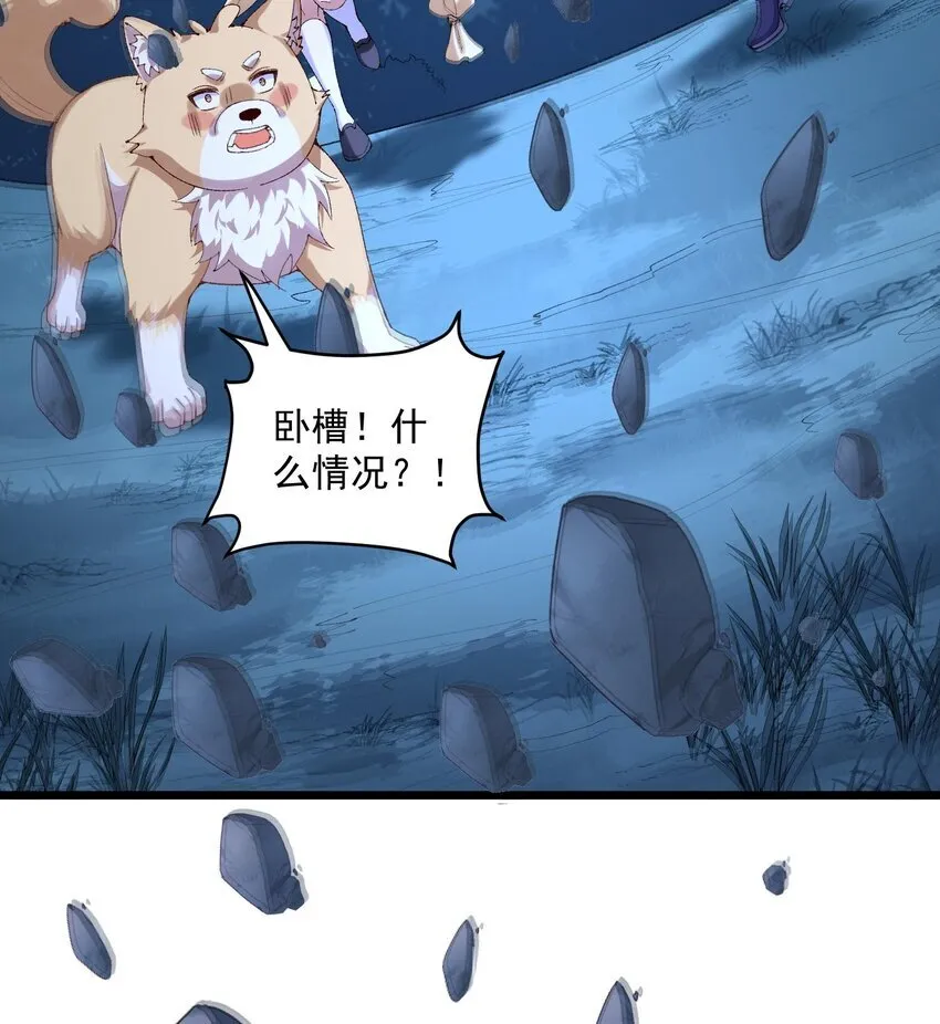 10 妖王出世84
