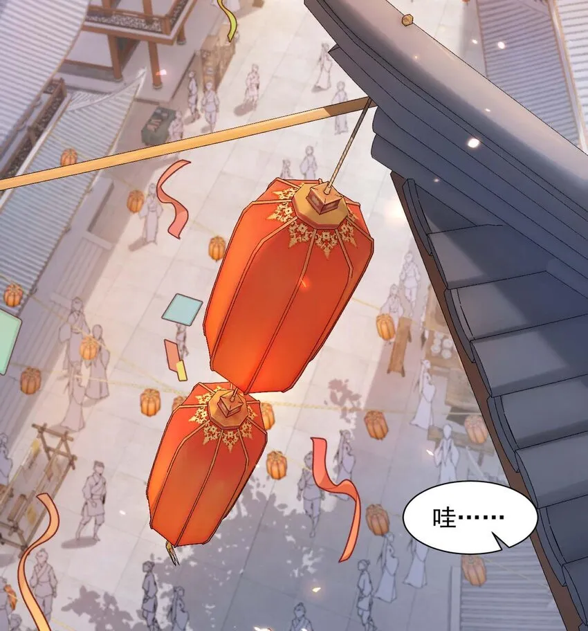 01 你瞧不起凡人？10