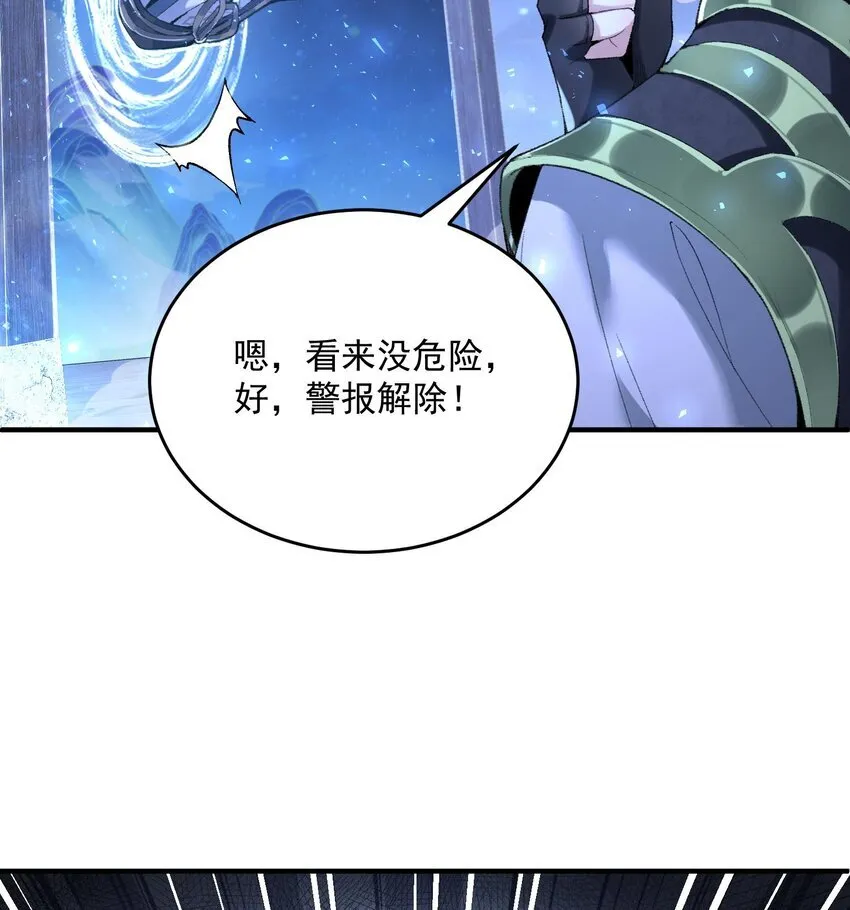 20 以身犯险入幻境38