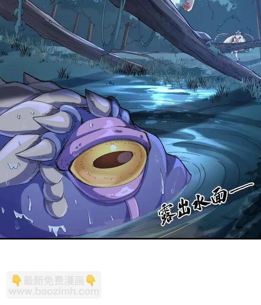 09 南域妖王31