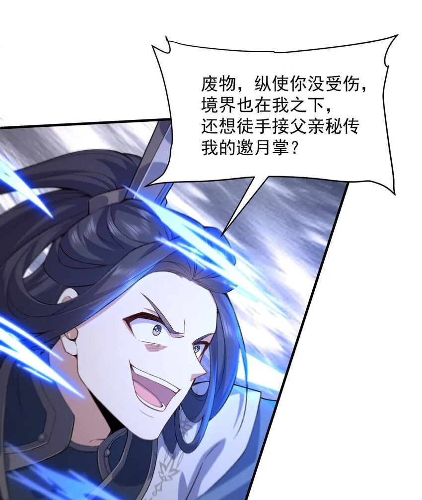 17 此完蛋了非彼完蛋了75