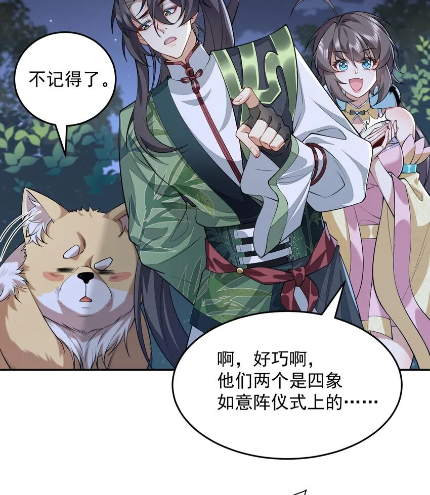 15 《礼尚往来》8