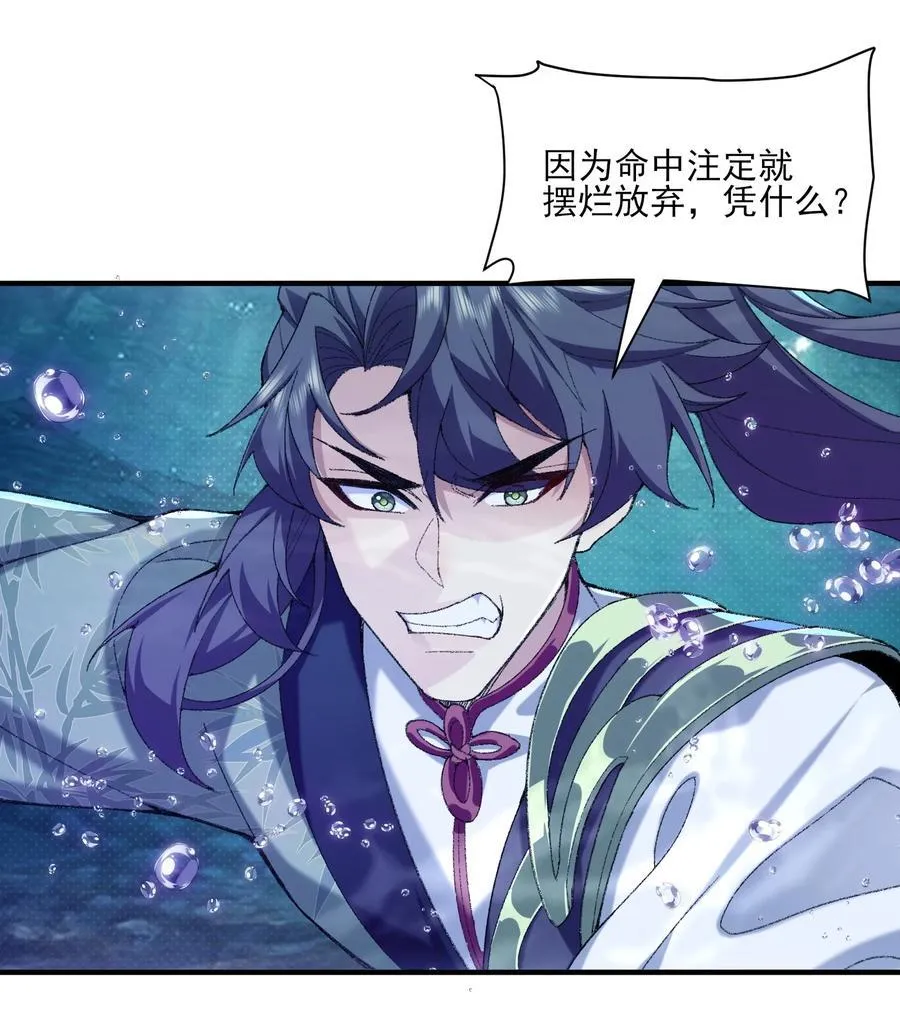32 惊，术小城初吻被夺！41