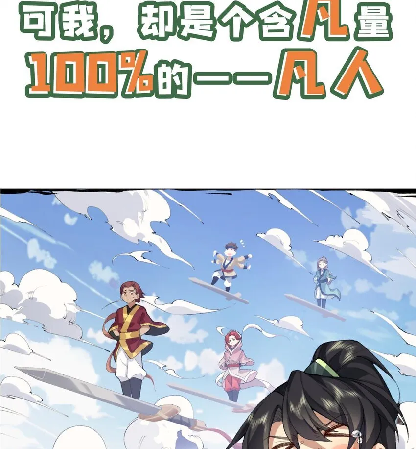 00 预告8