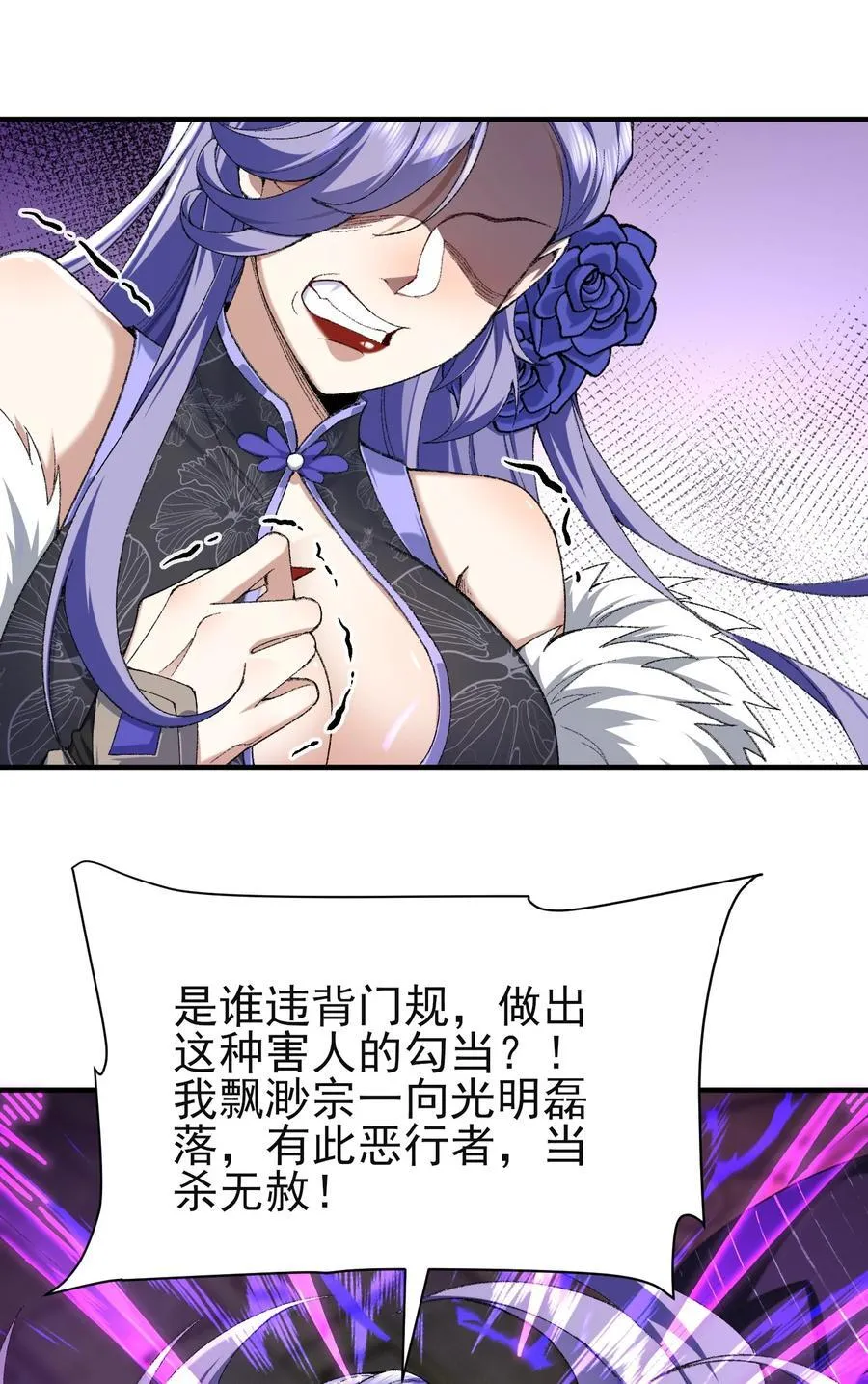 29 借我用一下44