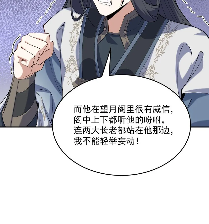 16 好耳熟的剧情38