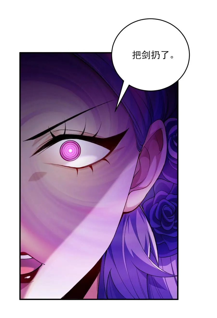 26 大强，我想回家4
