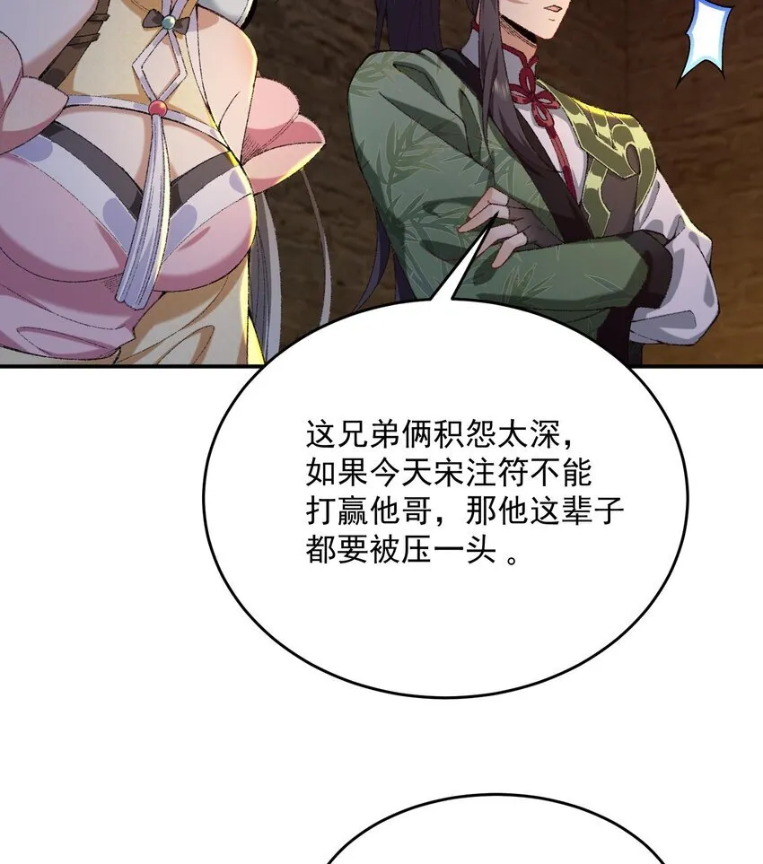 17 此完蛋了非彼完蛋了64