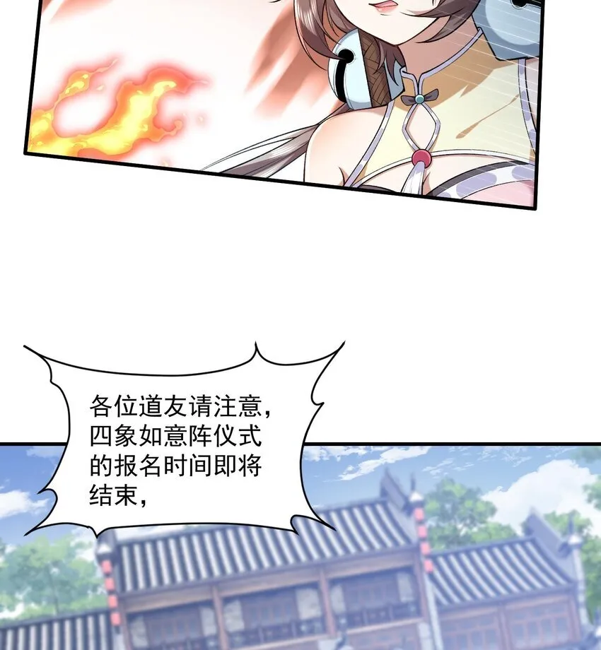 07 冤家路窄50