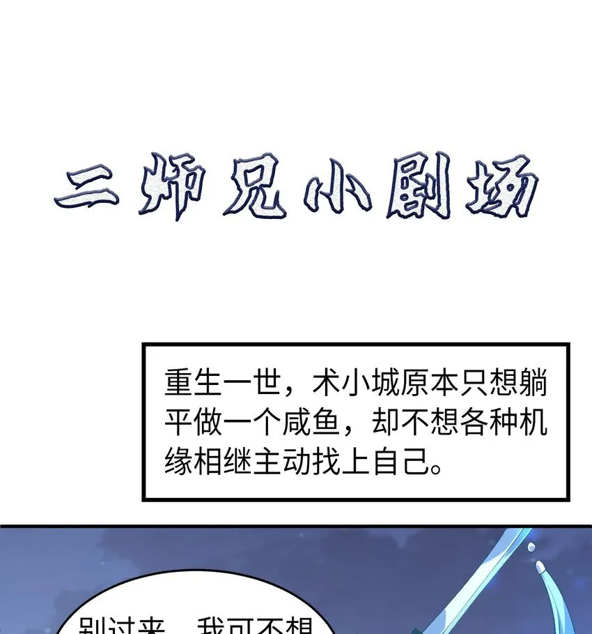 21 你不是这个世界的人81