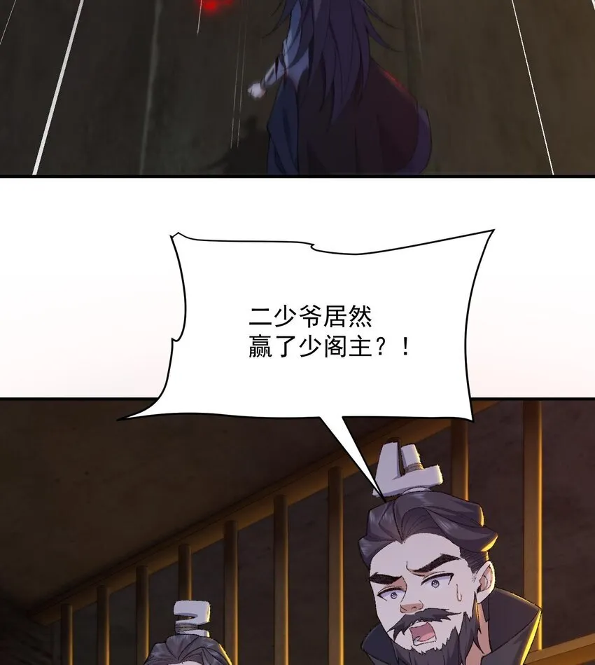 17 此完蛋了非彼完蛋了88