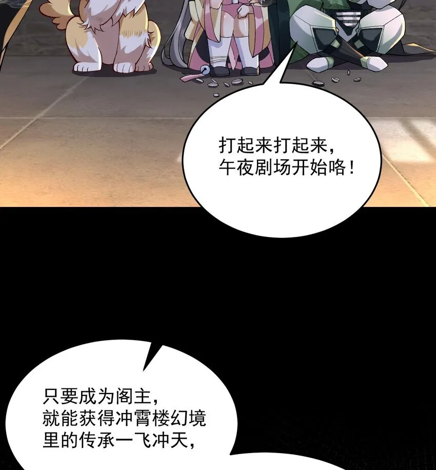 17 此完蛋了非彼完蛋了31