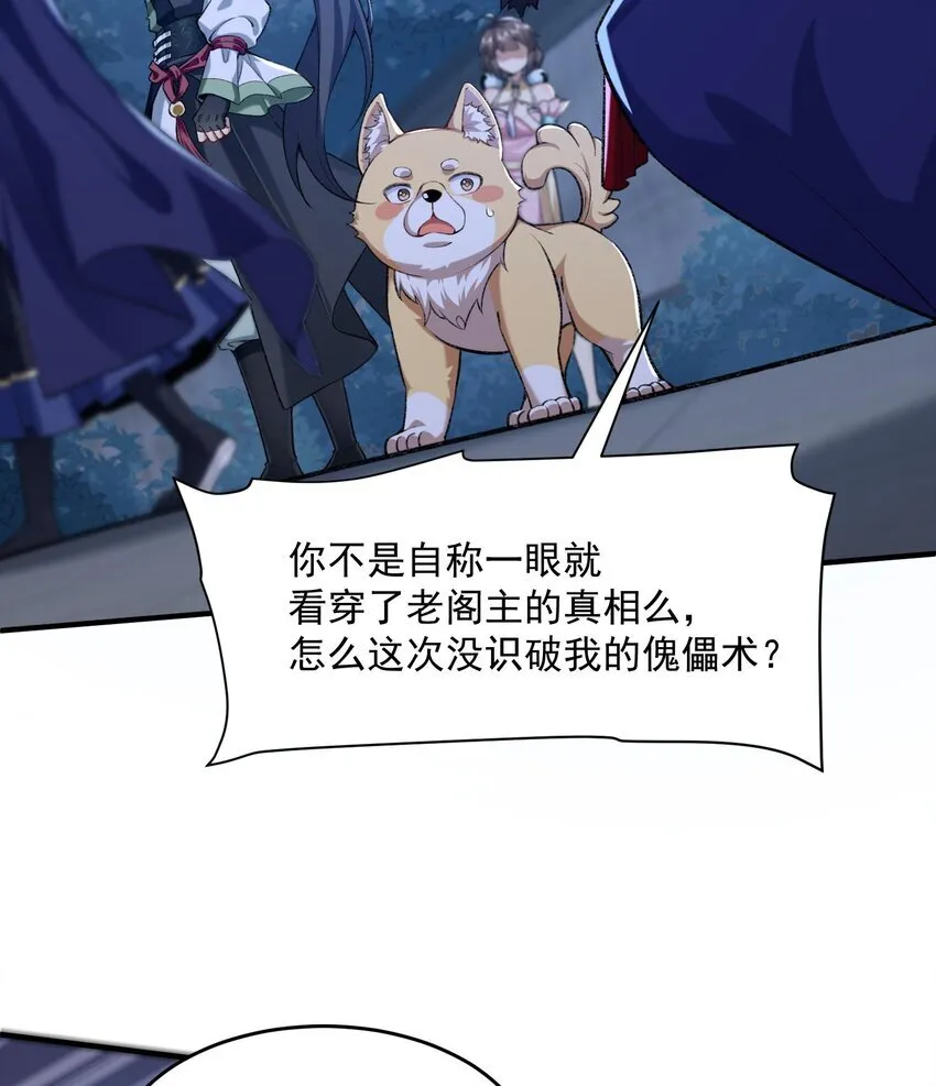 19 起风谷仅剩的良心来了83