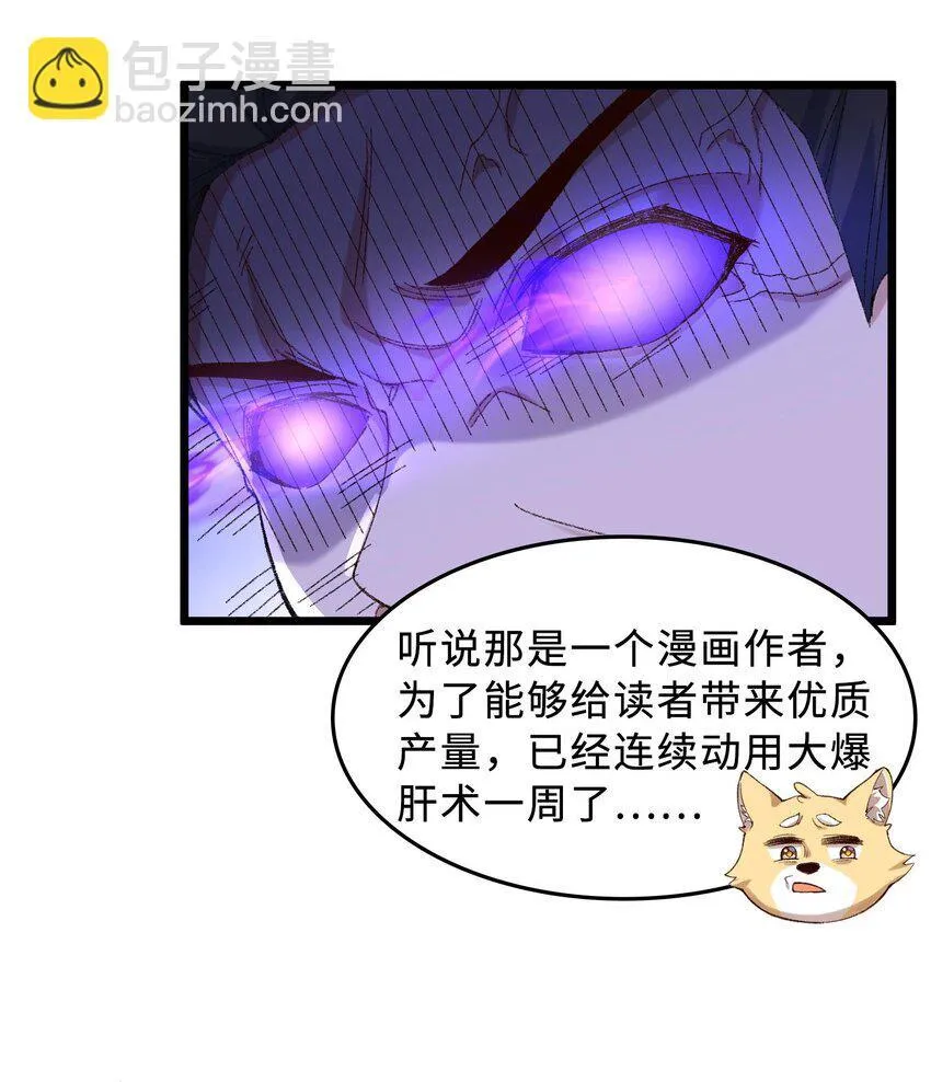 10 妖王出世93