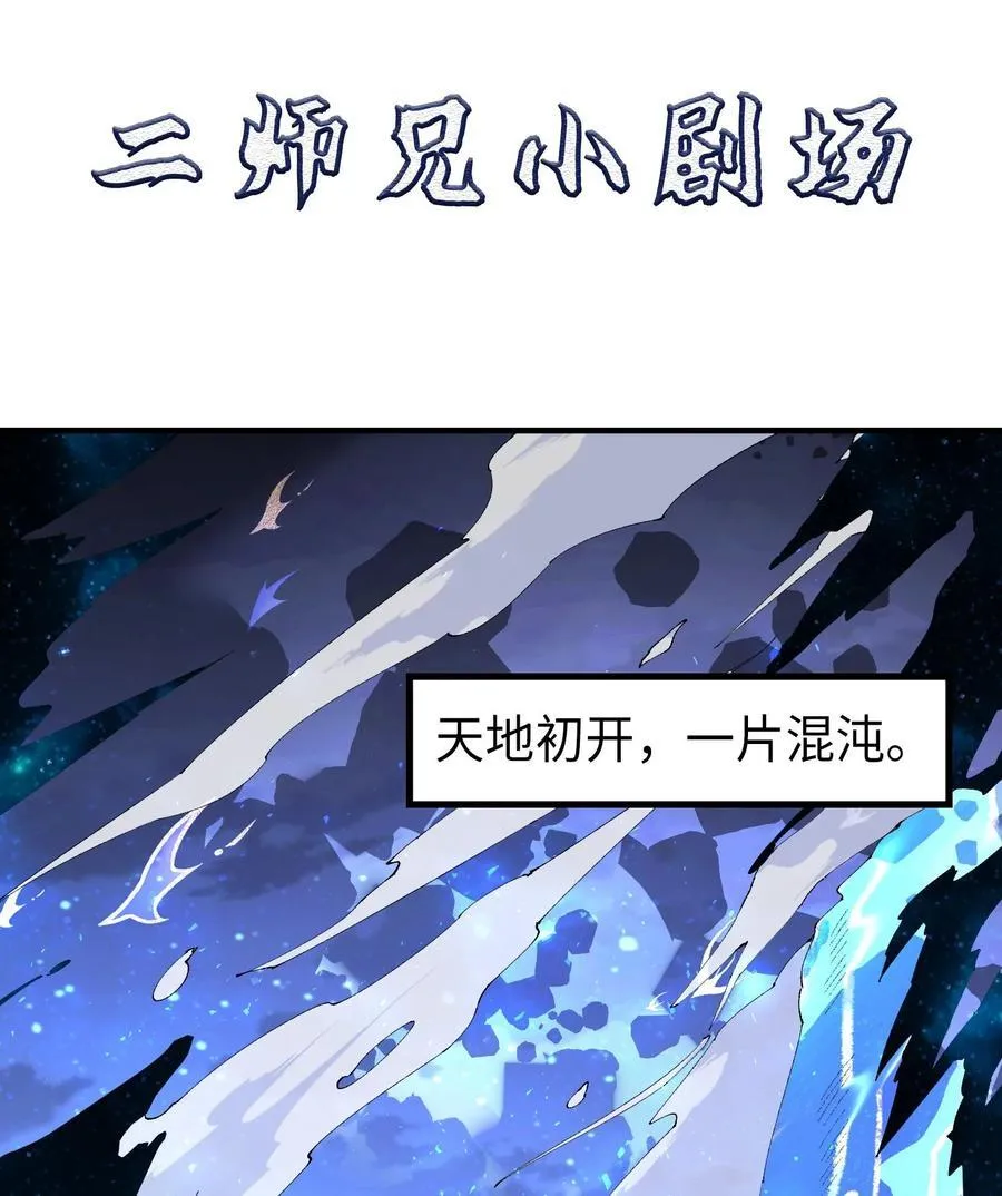 22 我这里有龙爪花呀94