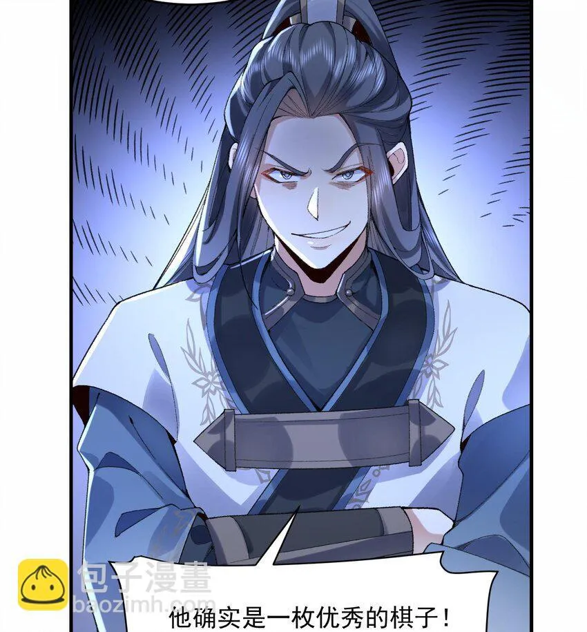 20 以身犯险入幻境18