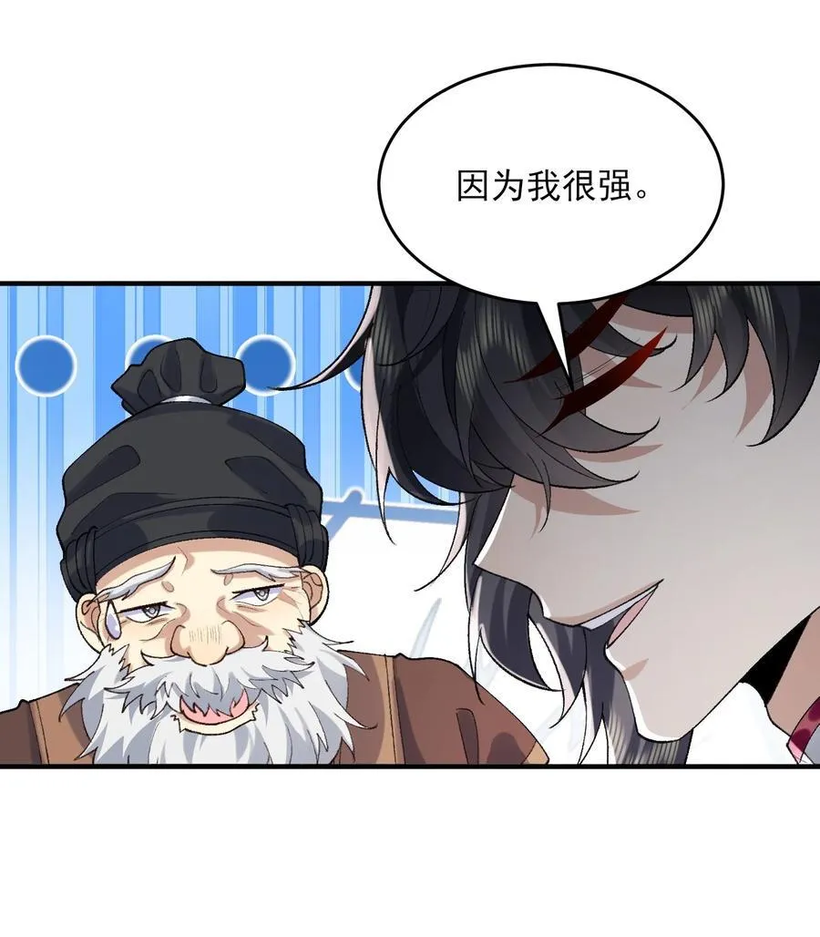 39 有bug的特效59