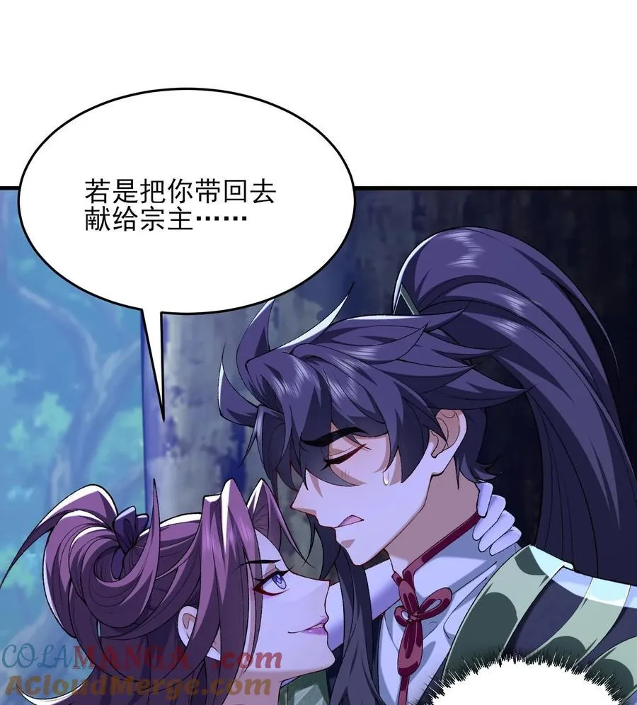 24 《完了》20