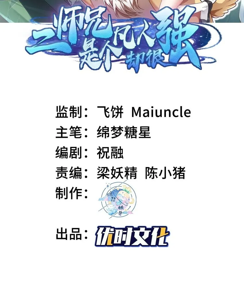 00 预告30
