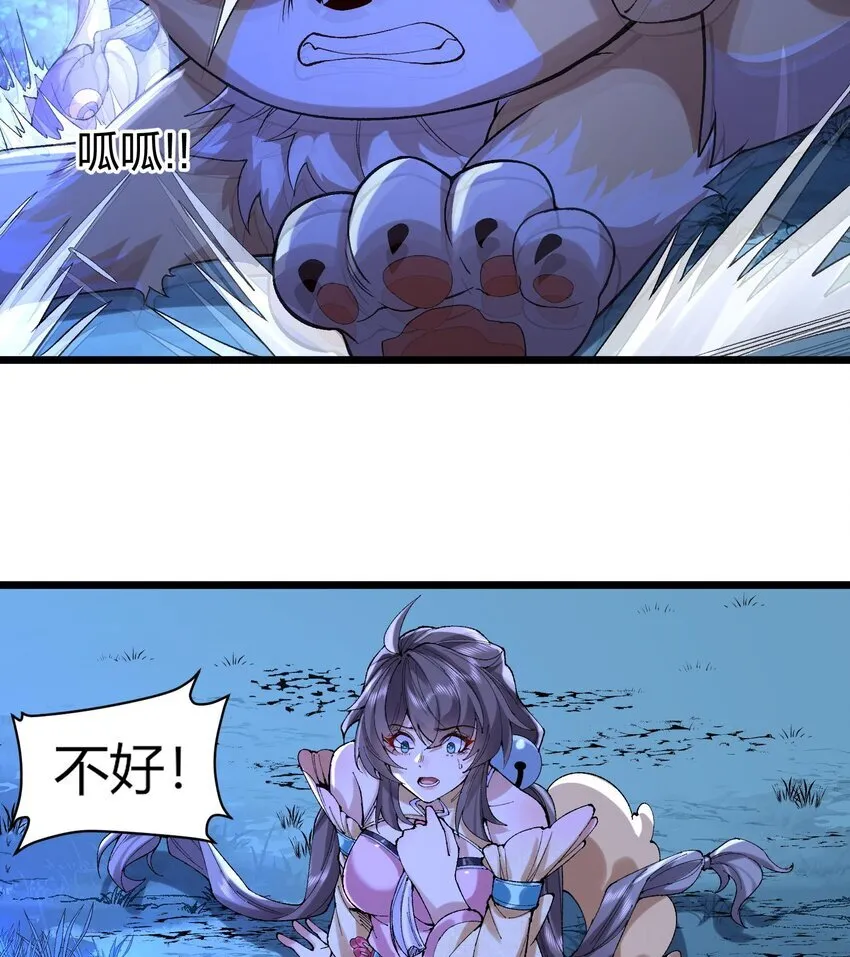 10 妖王出世16