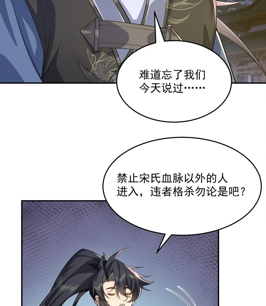 15 《礼尚往来》35