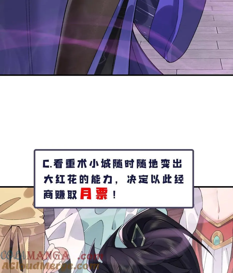 24 《完了》104