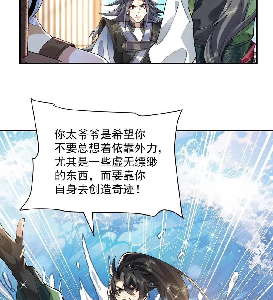 23 话疗59