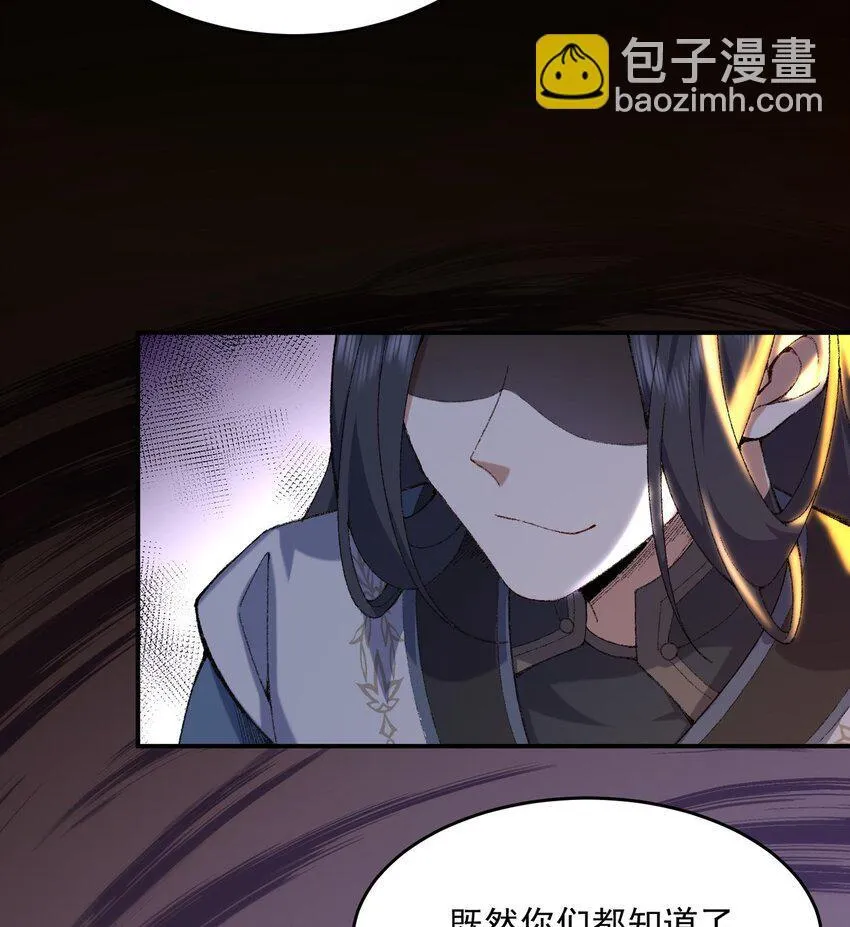 17 此完蛋了非彼完蛋了53