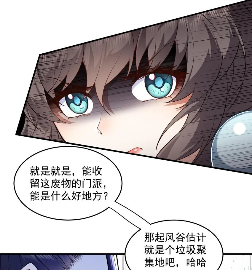 07 冤家路窄21