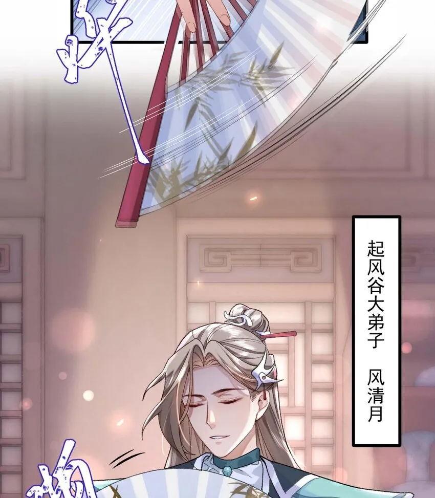 01 你瞧不起凡人？20