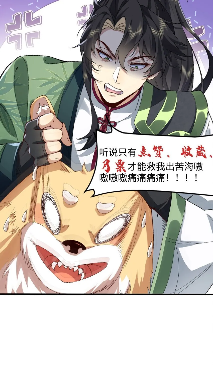 06 下山咯！57
