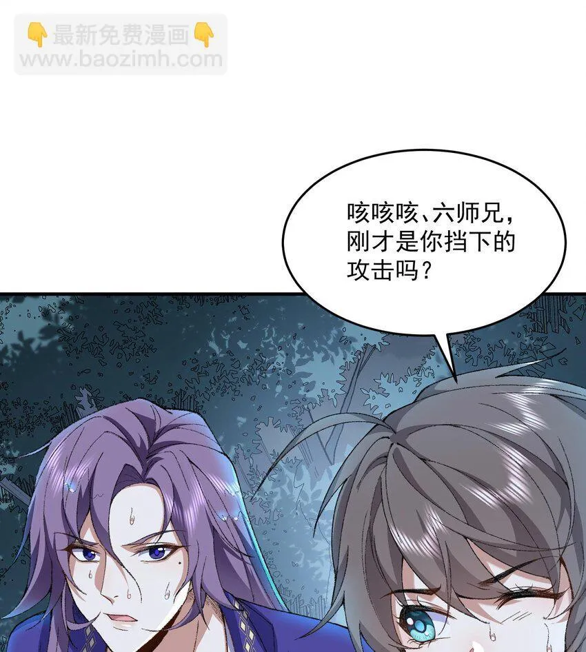 11 白徕只能被我打死！57