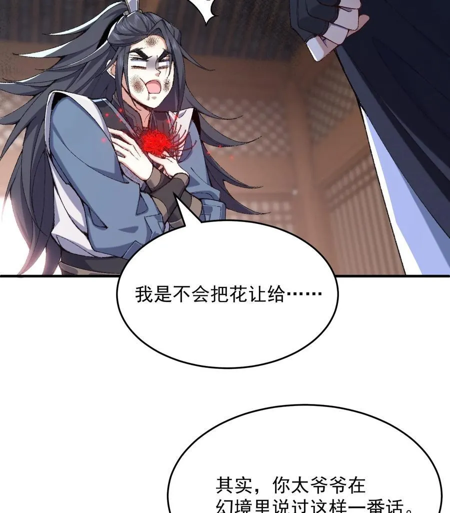 23 话疗43